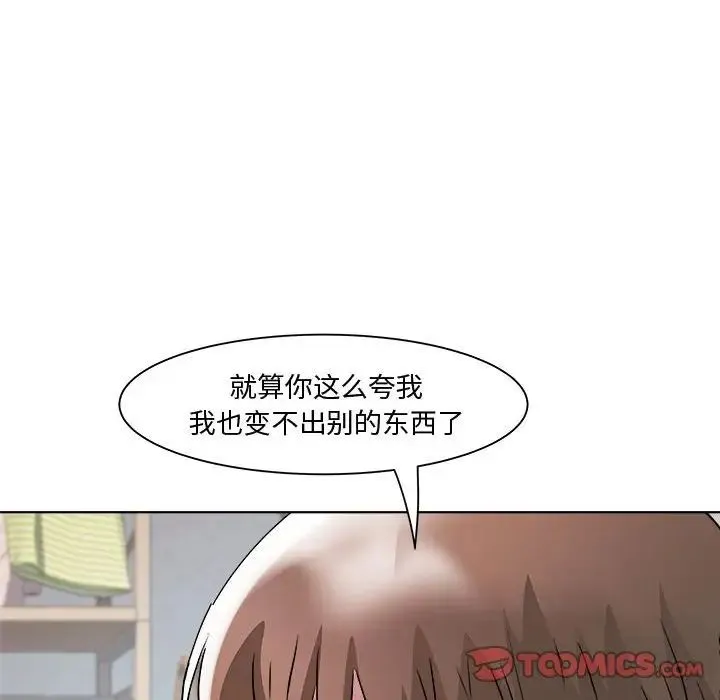 RE：23岁-第7話 - 图片 57