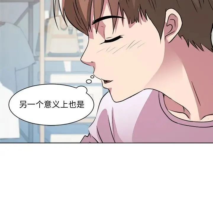 RE：23岁第7話