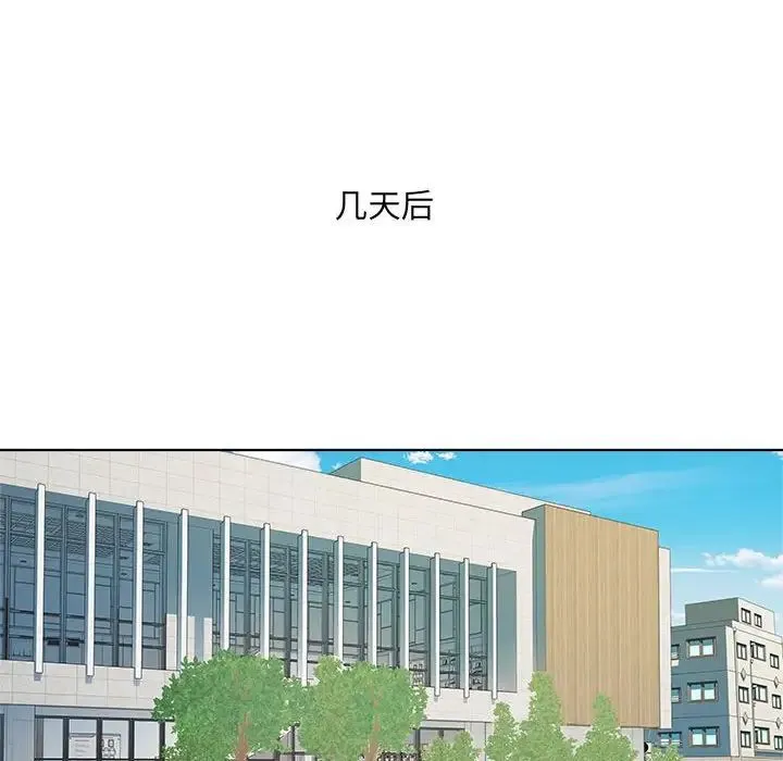 RE：23岁-第7話 - 图片 79