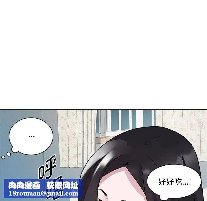 RE：23岁第7話