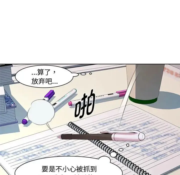 RE：23岁第7話