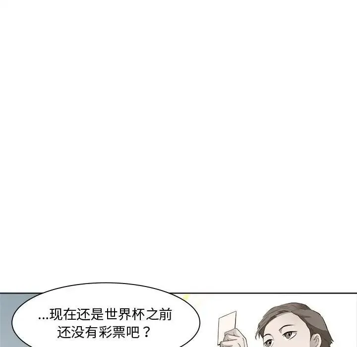 RE：23岁第7話