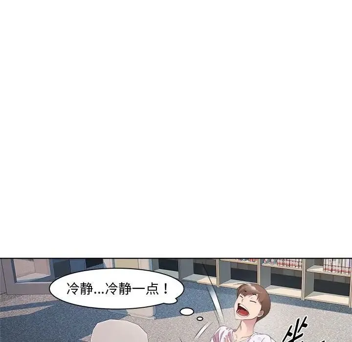 RE：23岁-第7話 - 图片 116
