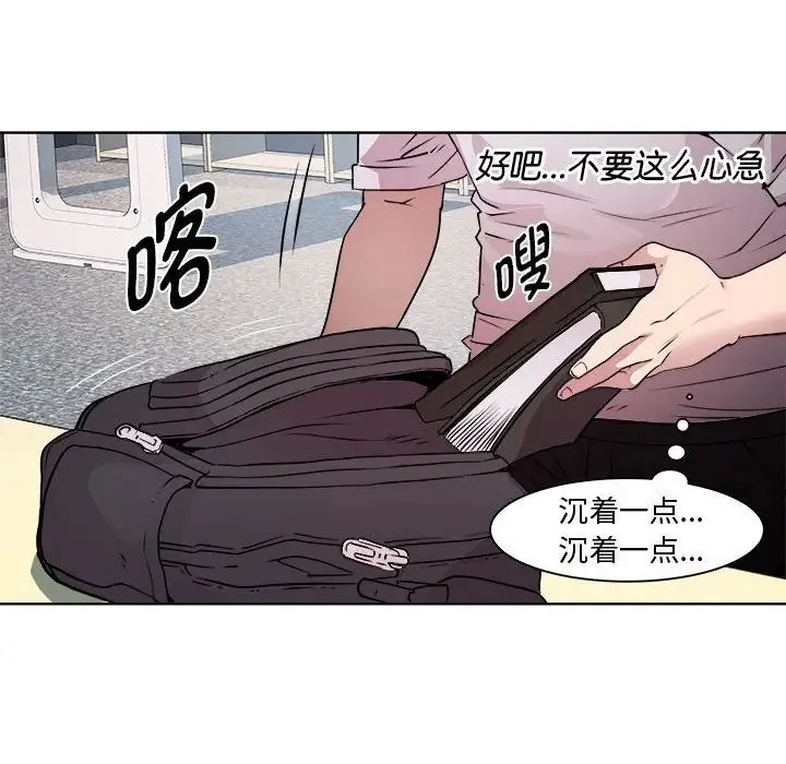 RE：23岁第7話
