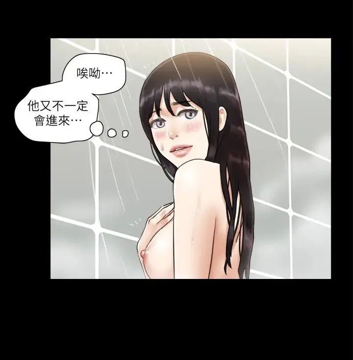 协议换爱(无码版)-第45話-矛盾的韶恩 - 图片 17