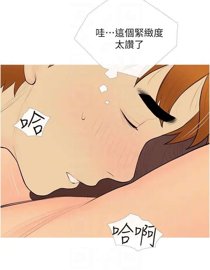 糖果爸爸的抢婚大作战第24話-用男人的溫柔征服處女