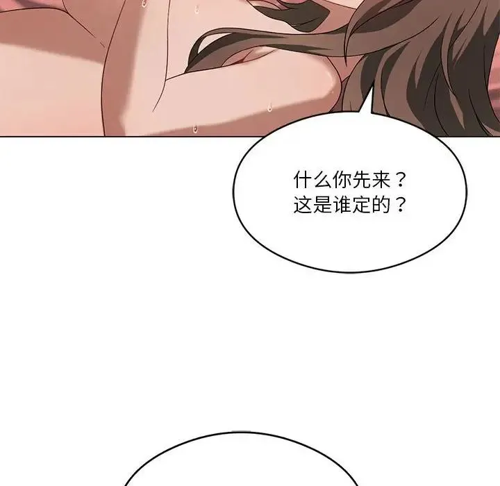 我靠升级逆袭成为大师-第18話 - 图片 8