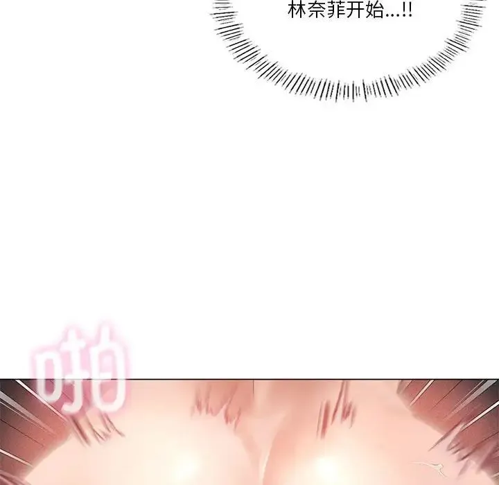 我靠升级逆袭成为大师第18話