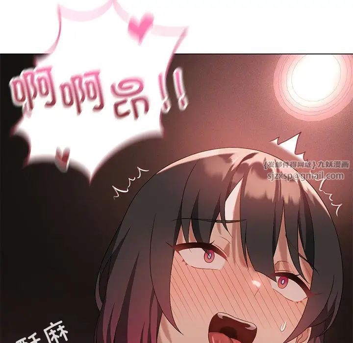 我靠升级逆袭成为大师第18話