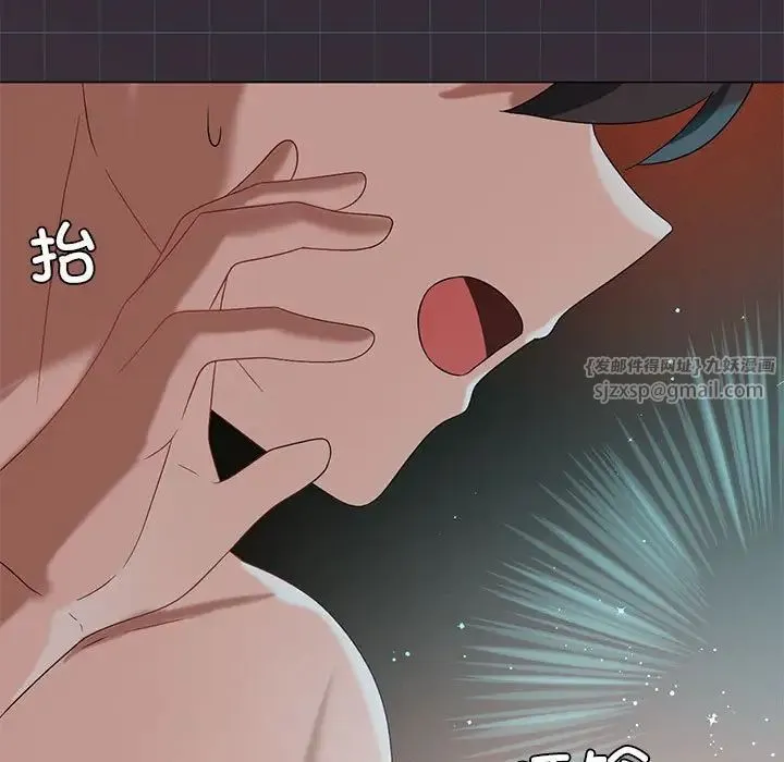 我靠升级逆袭成为大师第18話