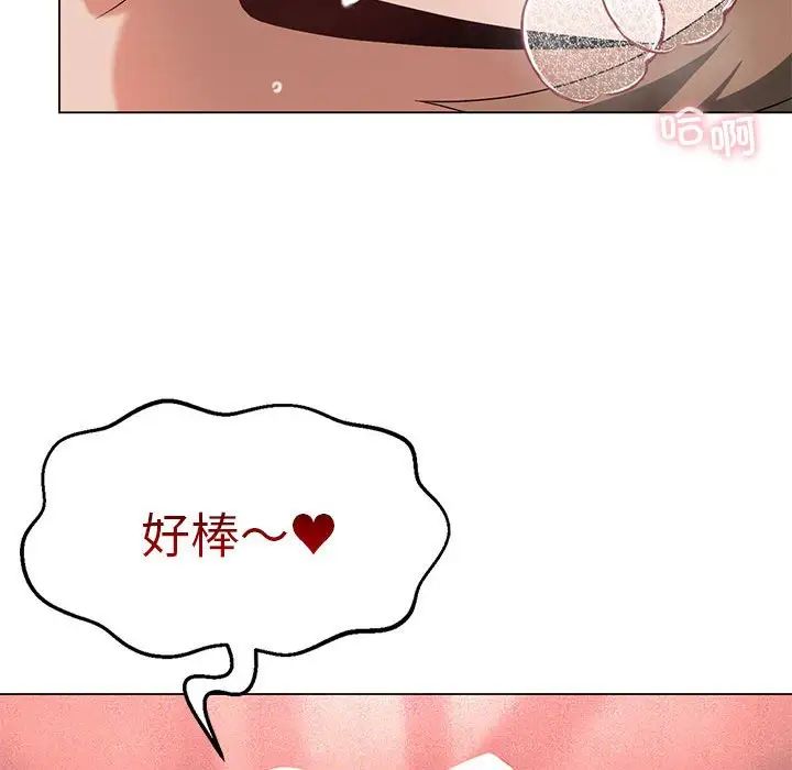 我靠升级逆袭成为大师第18話