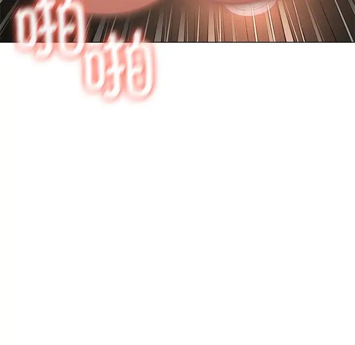 我靠升级逆袭成为大师第18話