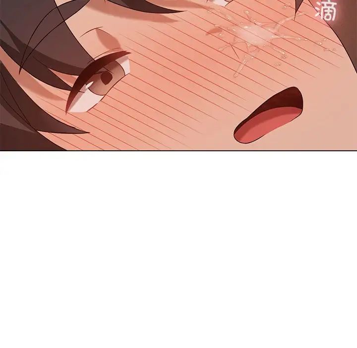 我靠升级逆袭成为大师第18話