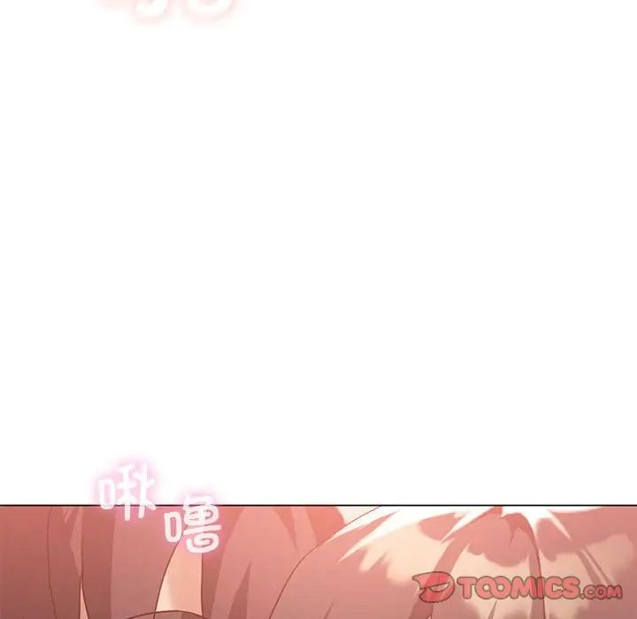 我靠升级逆袭成为大师第18話