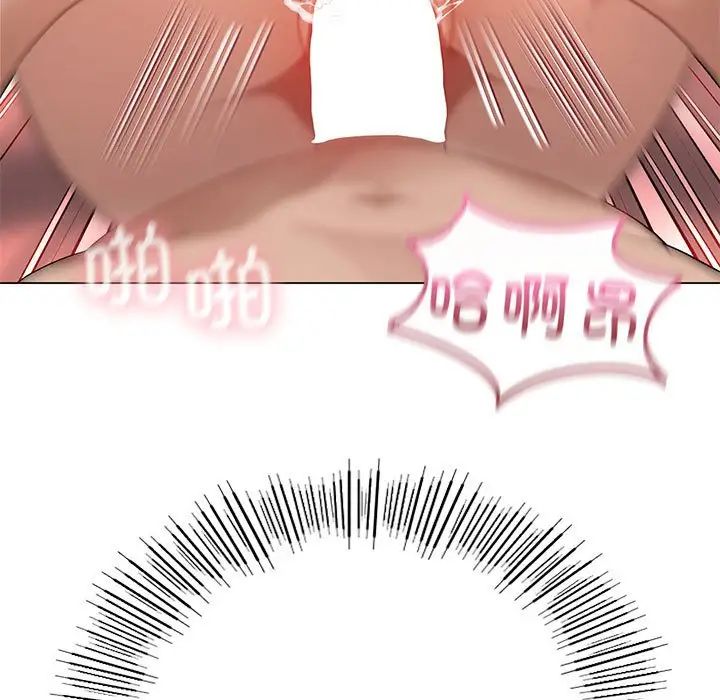 我靠升级逆袭成为大师第18話