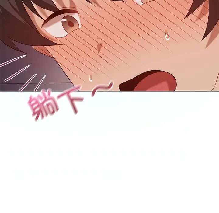 我靠升级逆袭成为大师第18話