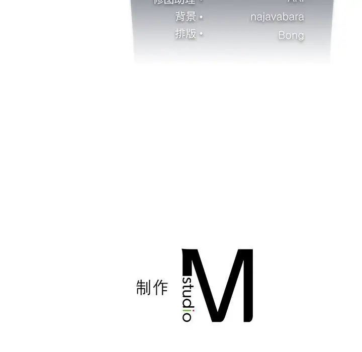 我靠升级逆袭成为大师第18話