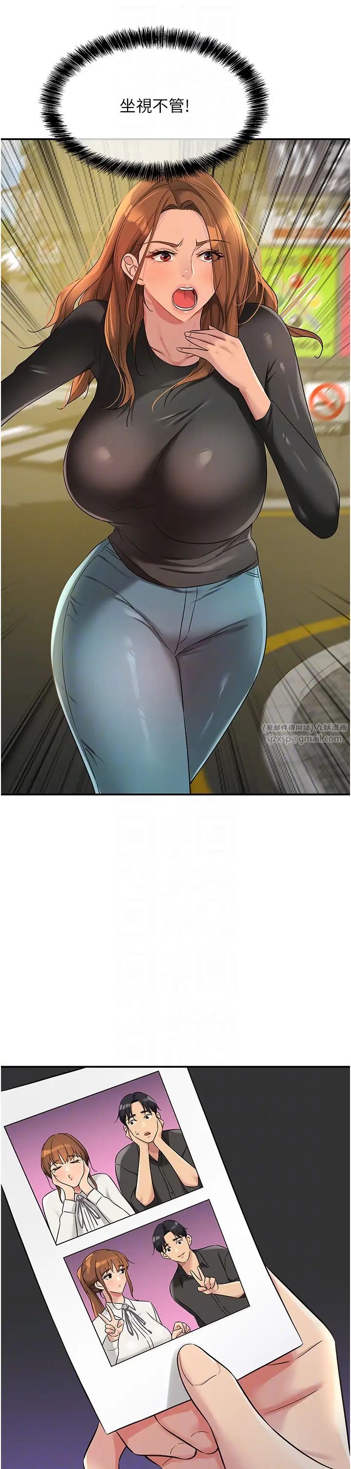 洞洞杂货店第100話-想不想在電影院壞壞?