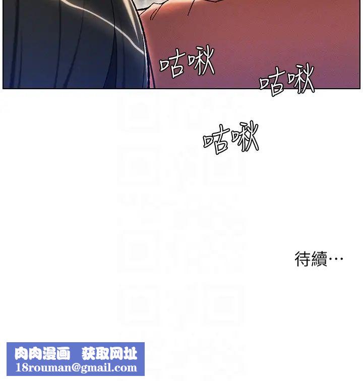 兄妹的秘密授课第21話-被愛液浸濕的尿道口