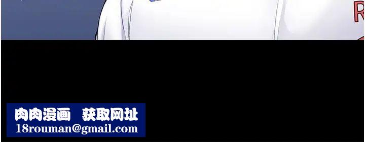 Setup!排球少女第10話-釋放被壓抑的慾望