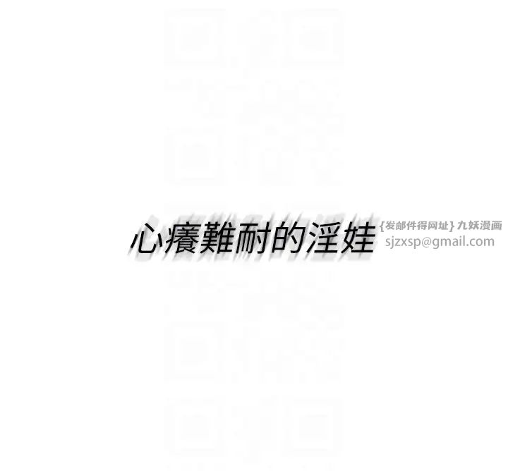 Setup!排球少女第10話-釋放被壓抑的慾望