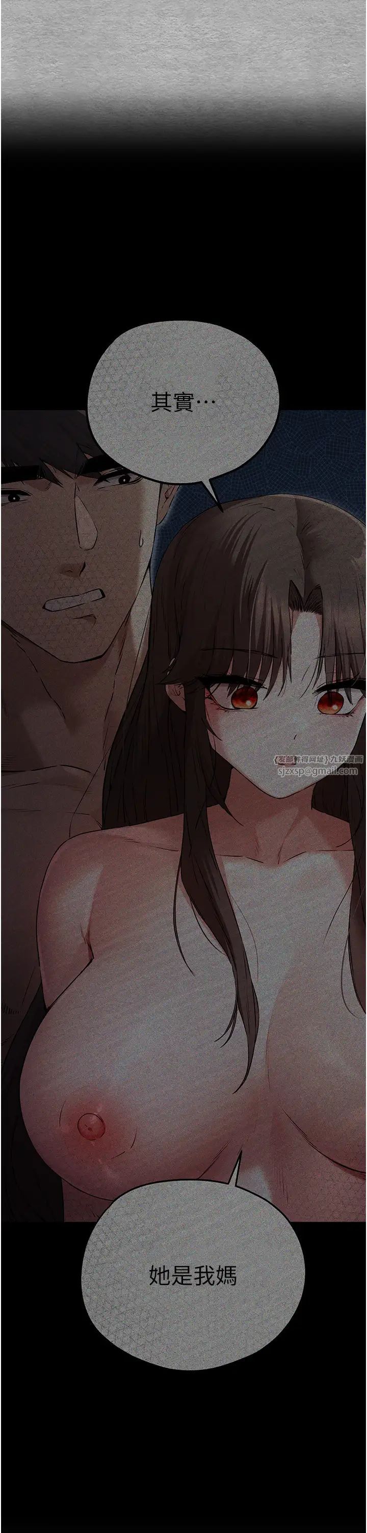 初次深交，请多指教第65話-在上工前高潮的女演員