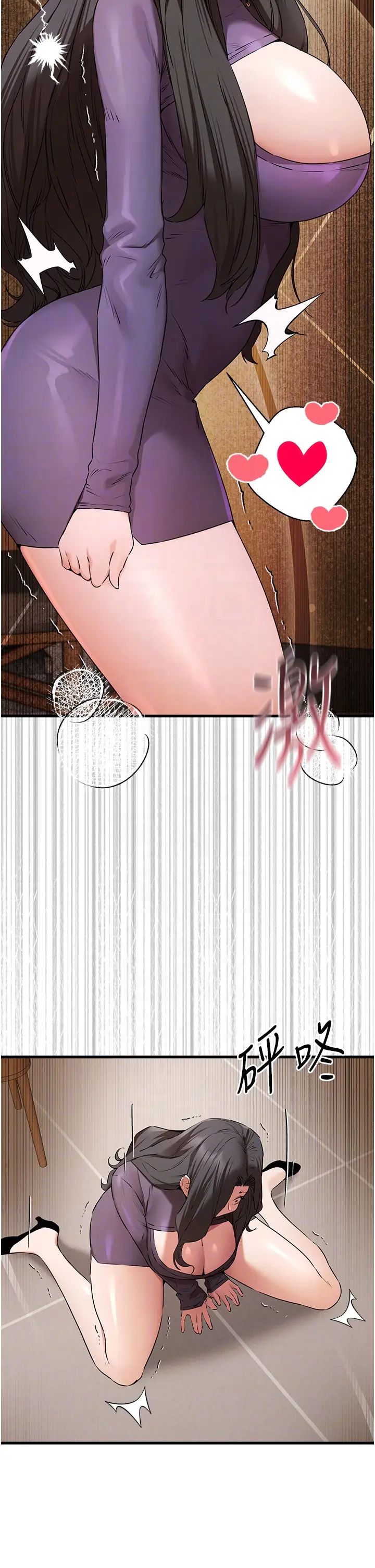 初次深交，请多指教第65話-在上工前高潮的女演員