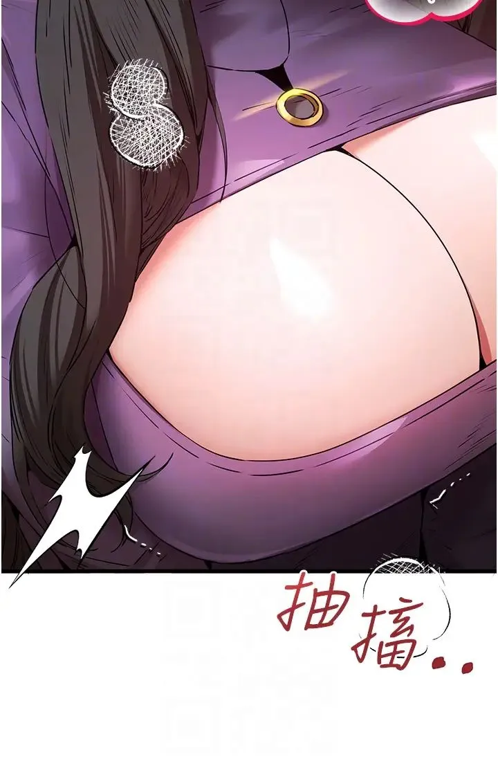 初次深交，请多指教-第65話-在上工前高潮的女演員 - 图片 34