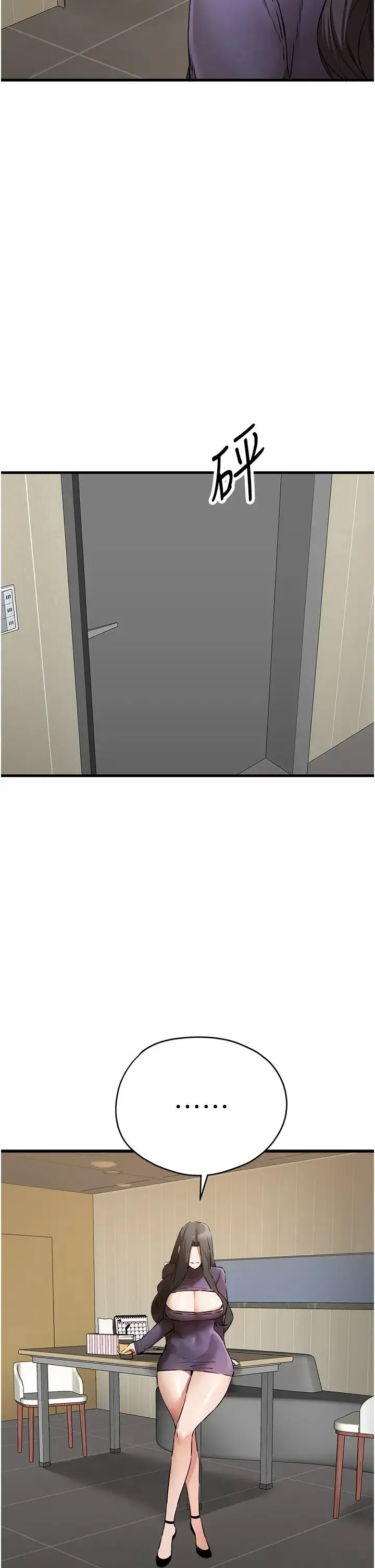 初次深交，请多指教-第65話-在上工前高潮的女演員 - 图片 41