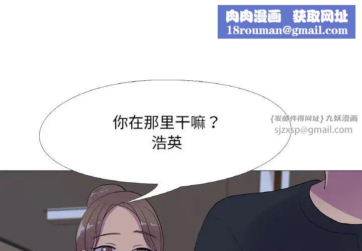 真人实境秀第11話