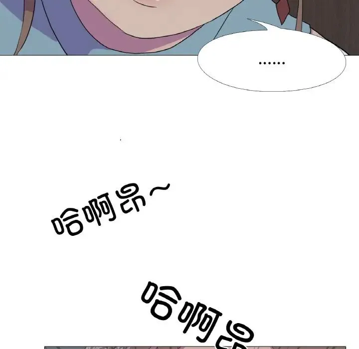 真人实境秀-第11話 - 图片 24