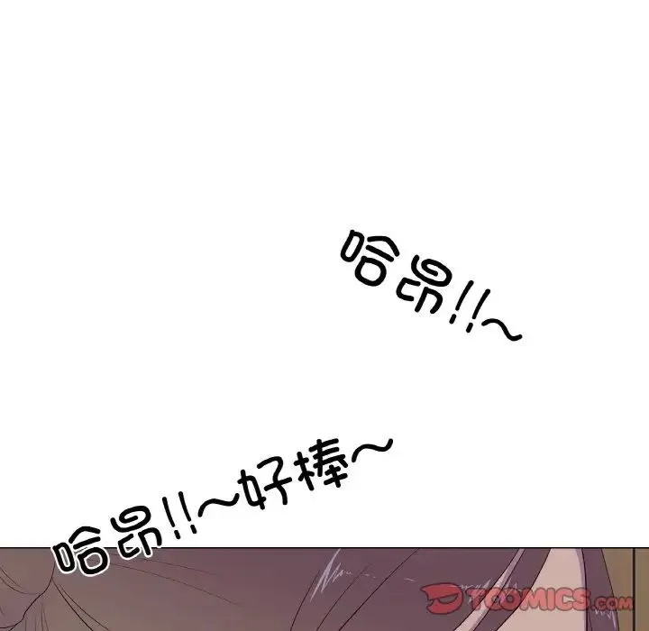 真人实境秀-第11話 - 图片 26