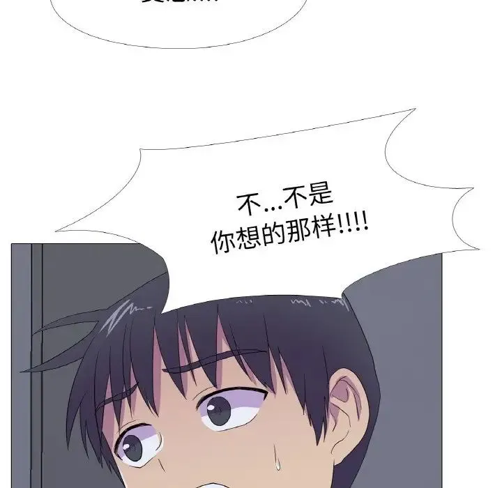 真人实境秀-第11話 - 图片 33
