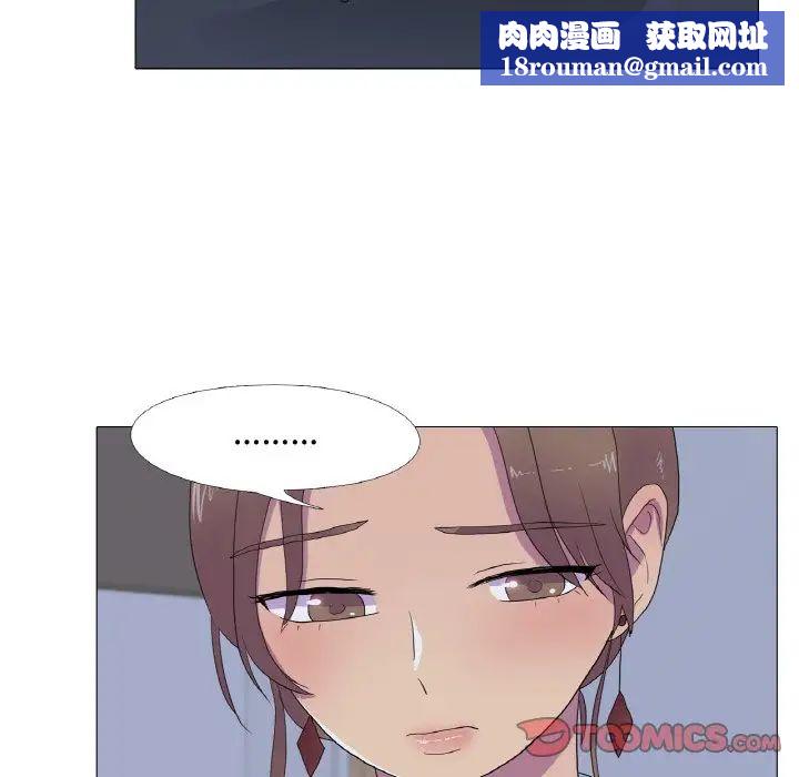 真人实境秀第11話