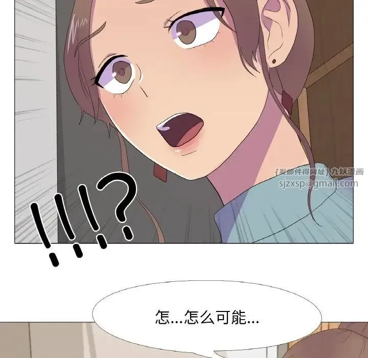 真人实境秀第11話