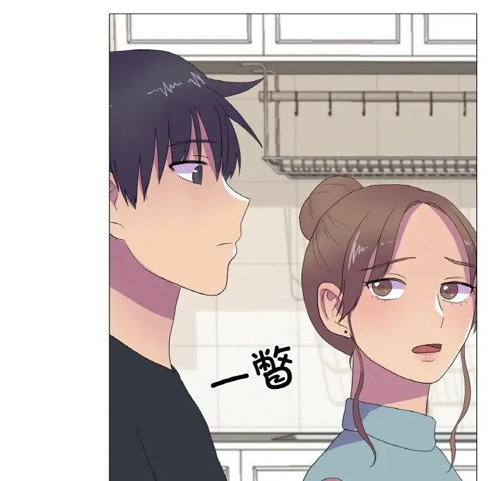 真人实境秀第11話