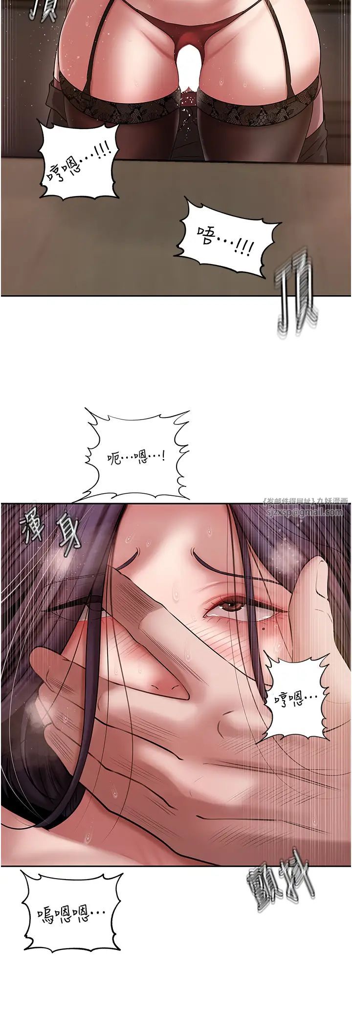 岳母为何那样第16話-前所未有的快感