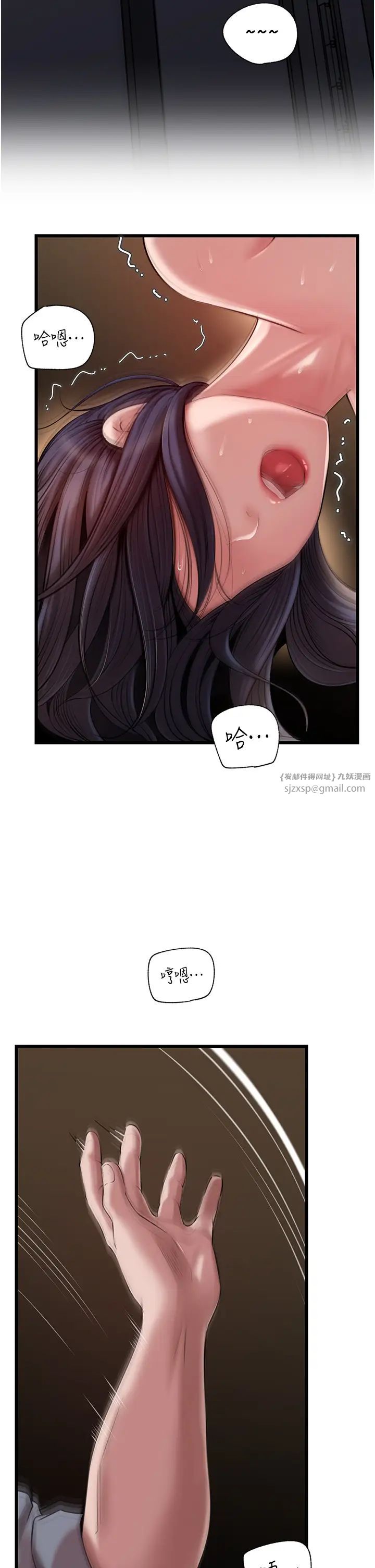 岳母为何那样第16話-前所未有的快感