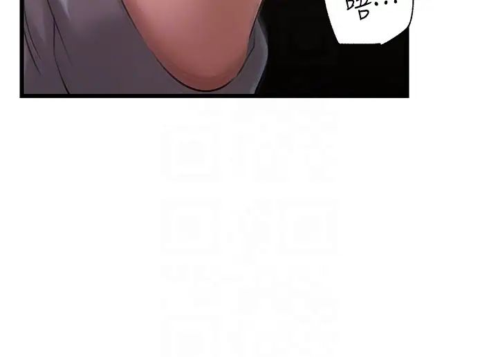 岳母为何那样第16話-前所未有的快感