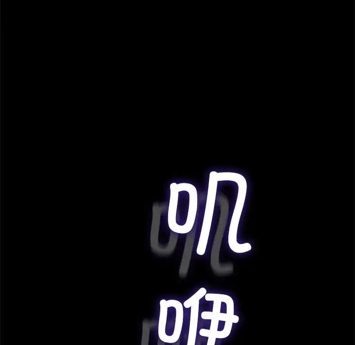 赘婿要通吃第56話