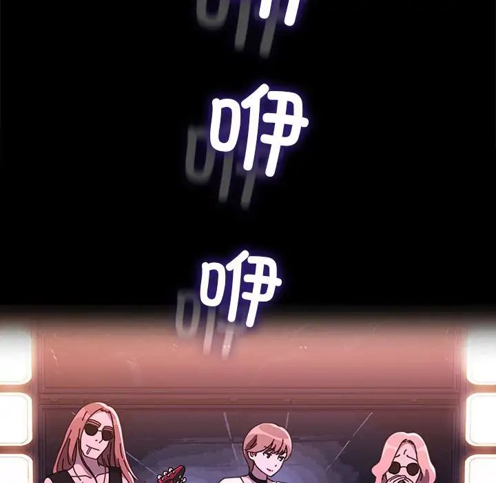 赘婿要通吃第56話