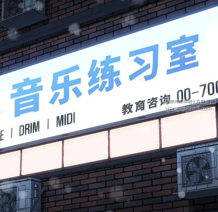 赘婿要通吃第56話