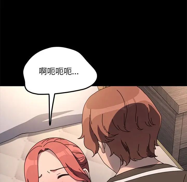 赘婿要通吃第56話