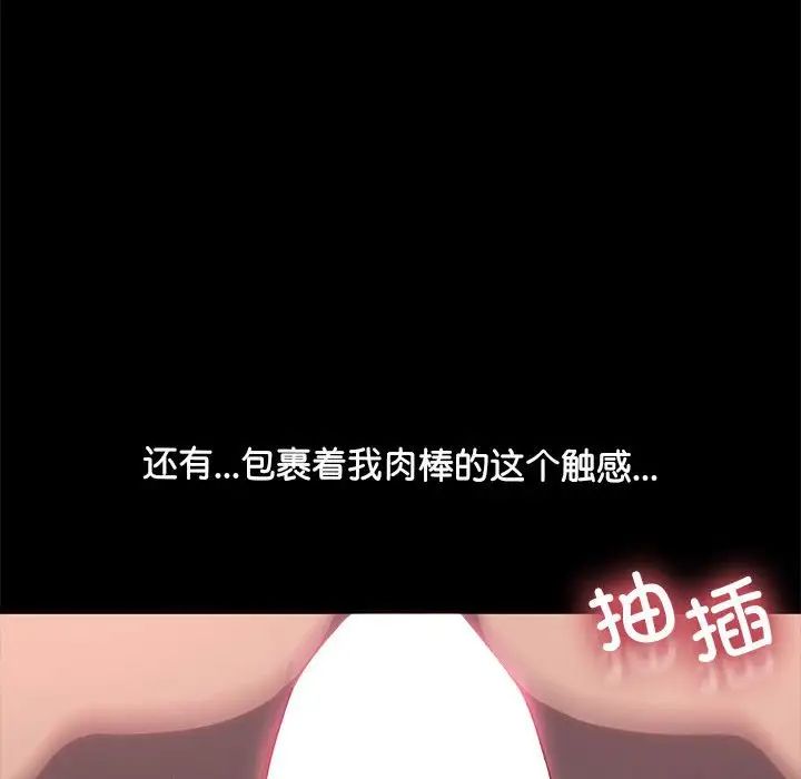 赘婿要通吃第56話