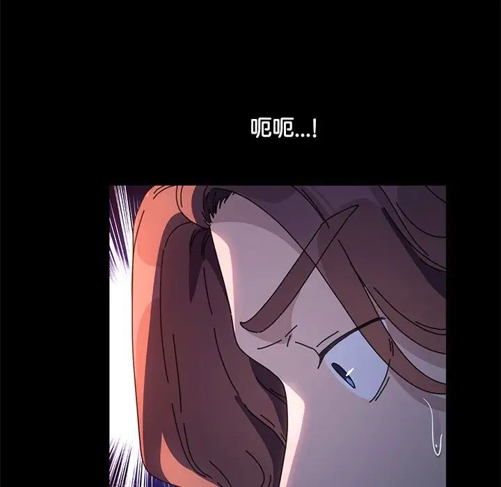 赘婿要通吃第56話