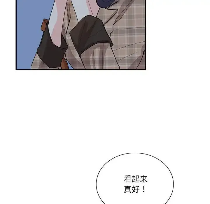 这难道是命中注定-第41話 - 图片 24
