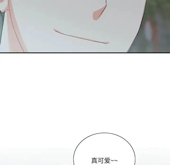 这难道是命中注定第41話