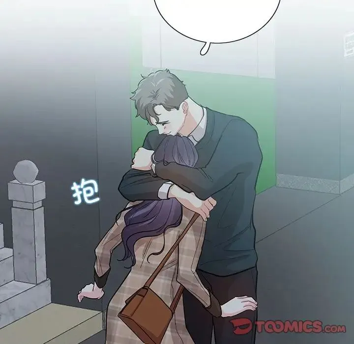 这难道是命中注定-第41話 - 图片 34