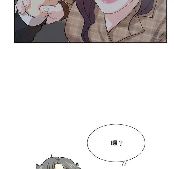 这难道是命中注定-第41話 - 图片 39