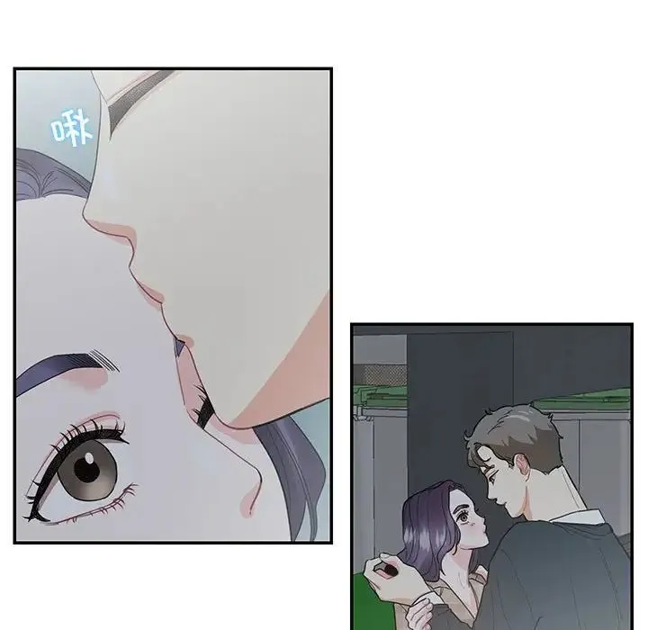 这难道是命中注定第41話